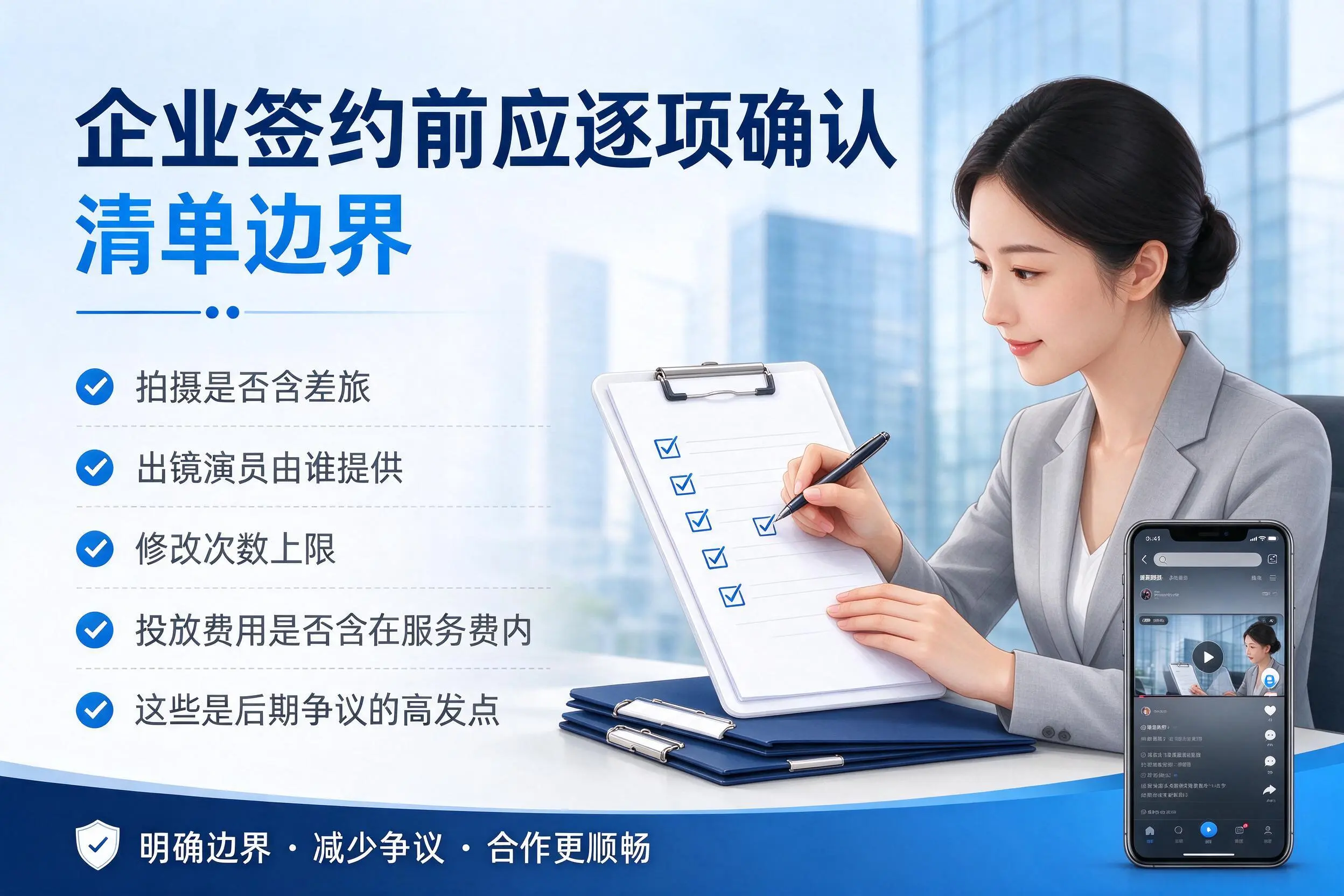 哈尔滨短视频代运营是什么？一文讲清服务内容与合作模式